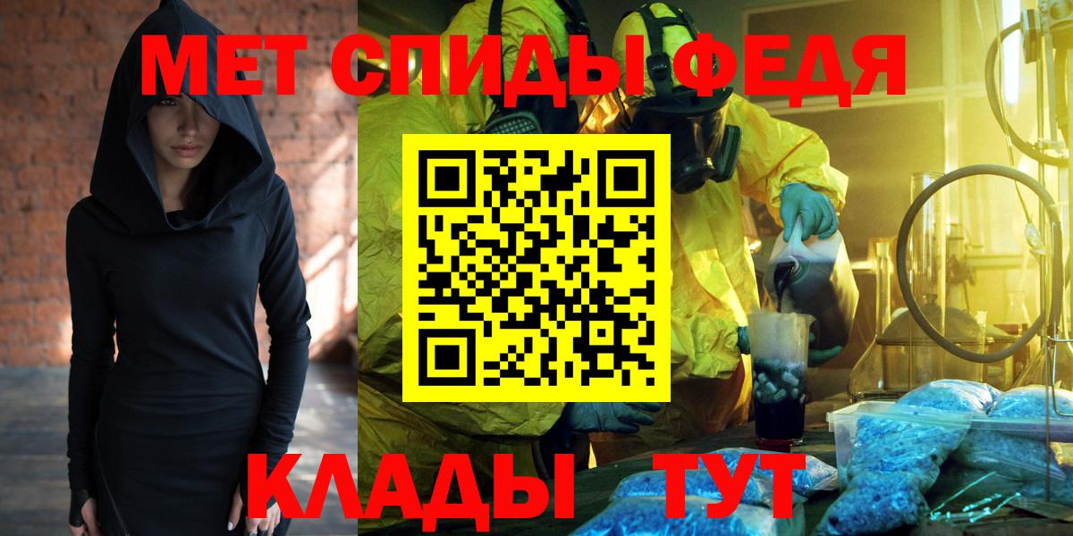 Amphetamine 98%  Вход с VPN  Петровск 