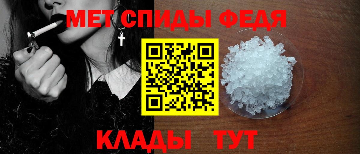 Амфетамин VHQ Петровск