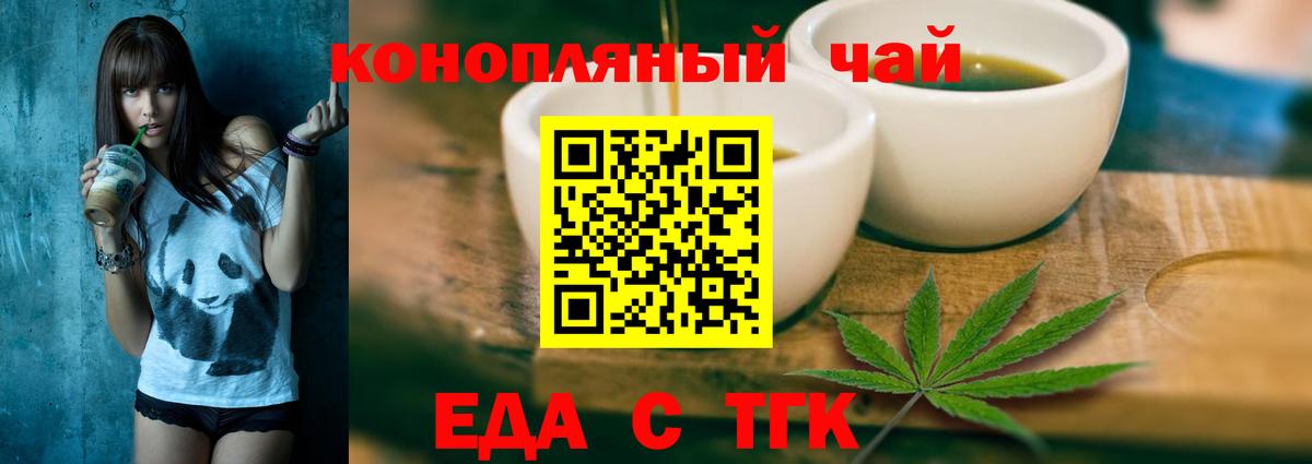 Петровск  Canna-Cookies марихуана  Вход с VPN 