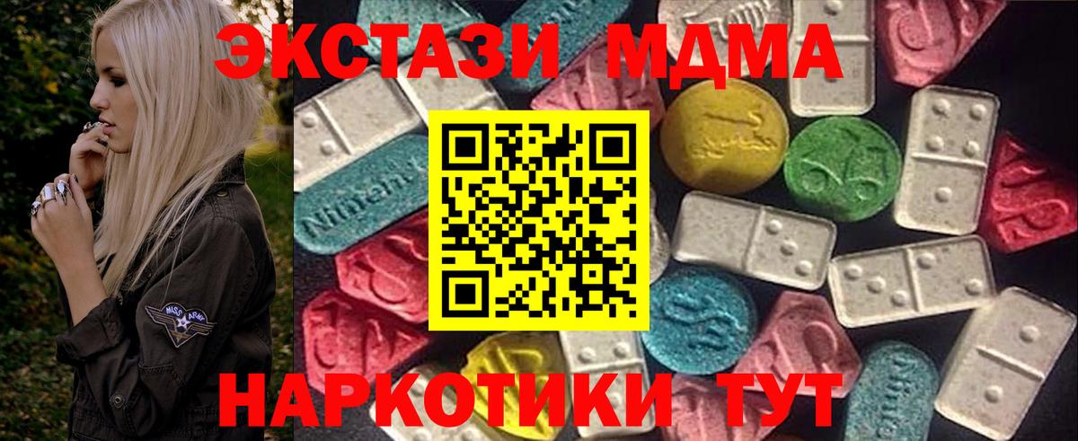 Петровск  ЭКСТАЗИ Punisher  Ecstasy Дубай  Экстази  Вход с VPN 