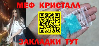 мяу мяу мука Ипатово