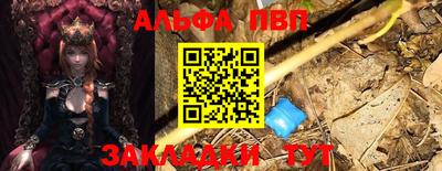 метамфетамин Изобильный