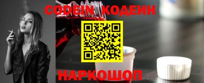 мяу мяу мука Ипатово