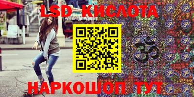 метамфетамин Изобильный
