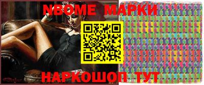 MDMA Канаш