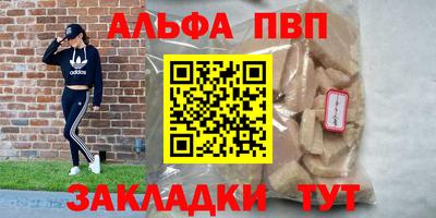 MDMA Канаш