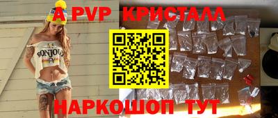 Альфа ПВП Ирбит