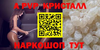 метамфетамин Изобильный