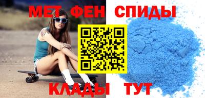 метамфетамин Изобильный