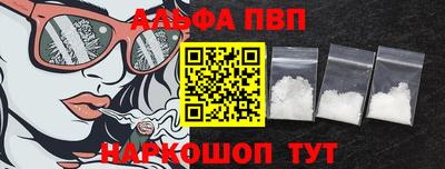 Альфа ПВП Ирбит