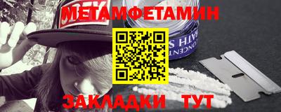 мяу мяу мука Ипатово