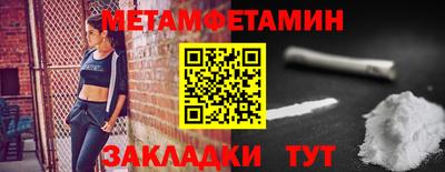 Альфа ПВП Ирбит