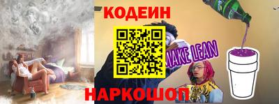 прущие крисы Камышлов
