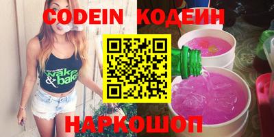 метамфетамин Изобильный