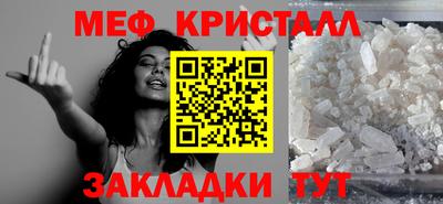 мяу мяу мука Ипатово