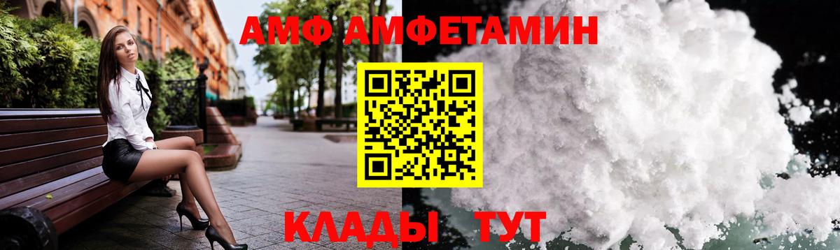 Метамфетамин Methamphetamine Петровск