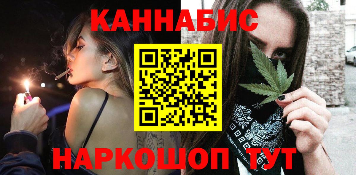 Петровск  Конопля конопля  Бошки Шишки конопля  Бошки марихуана индика  Вход с VPN 